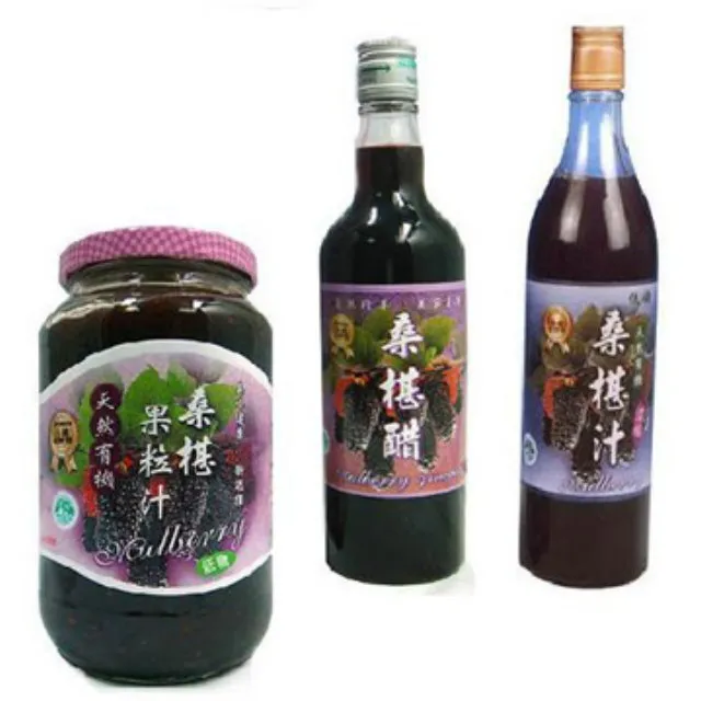 桑椹原汁/桑椹汁(無糖)x12瓶｜600ml【陳稼莊｜ 果汁箱購】 歷史價格詳細信息