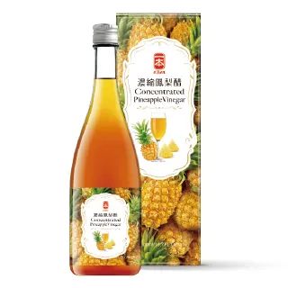 【一本】濃縮葡萄醋(500ml/瓶) 歷史價格詳細信息