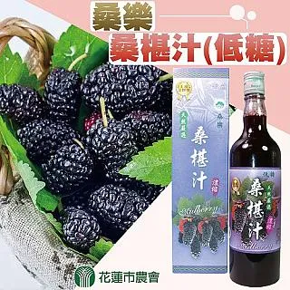 【花蓮桑椹】桑椹醋(600mlx6瓶) 歷史價格詳細信息