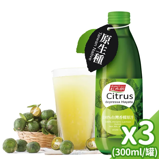 紅布朗•台灣香檬原汁(300ml/瓶)x2 歷史價格詳細信息