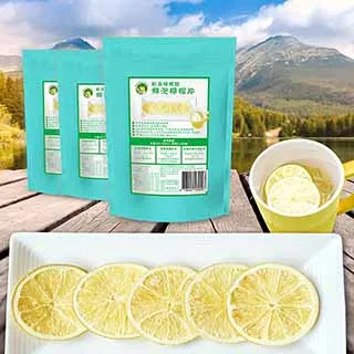 歡喜檸檬園 鮮泡檸檬片(25g)袋裝【小三美日】D530097 歷史價格詳細信息