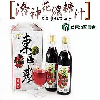 【台東地區農會 】洛神花濃糖汁250ml/瓶 歷史價格詳細信息
