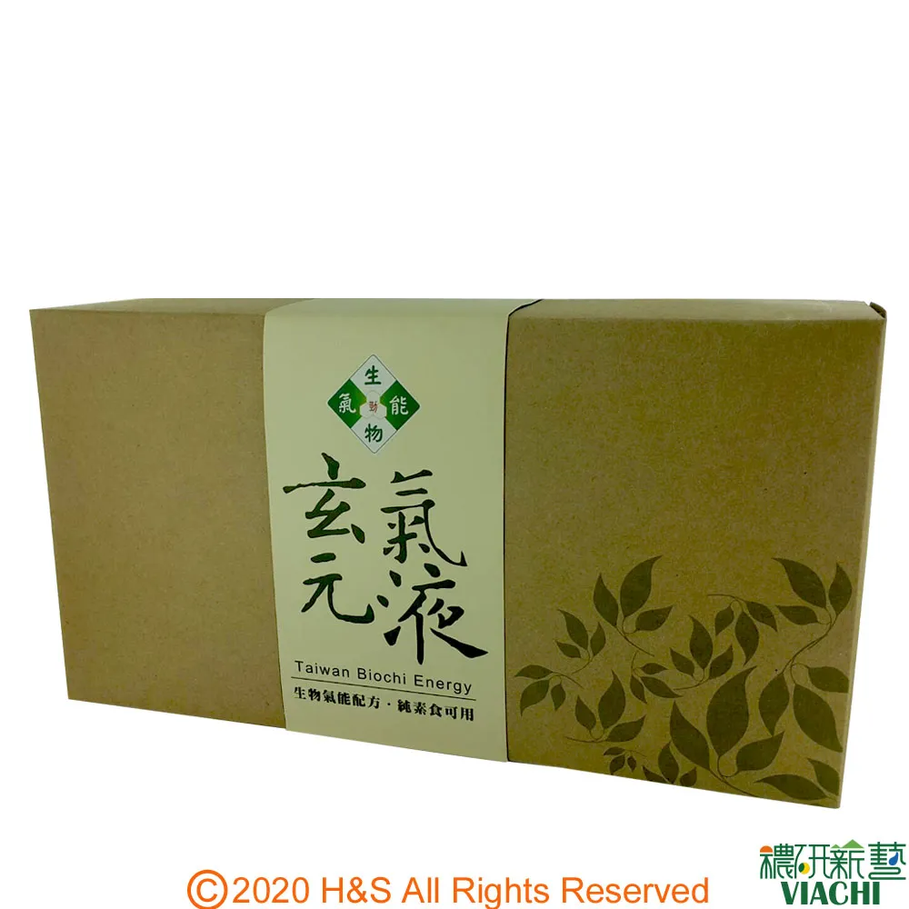 【穠研薪藝】玄氣元液25包組(15ml×25入/包) 歷史價格詳細信息