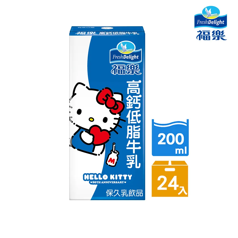 福樂低脂高鈣牛乳(保久乳)200ml毫升 x 6【家樂福】 歷史價格詳細信息