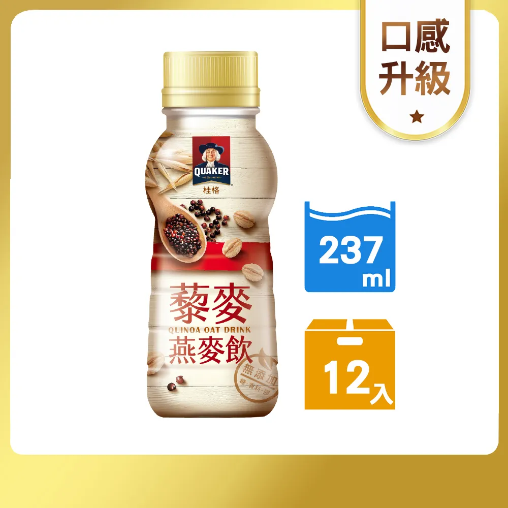 桂格 藜麥毛豆鮮蝦寶寶燉飯150gx3包/盒 歷史價格詳細信息