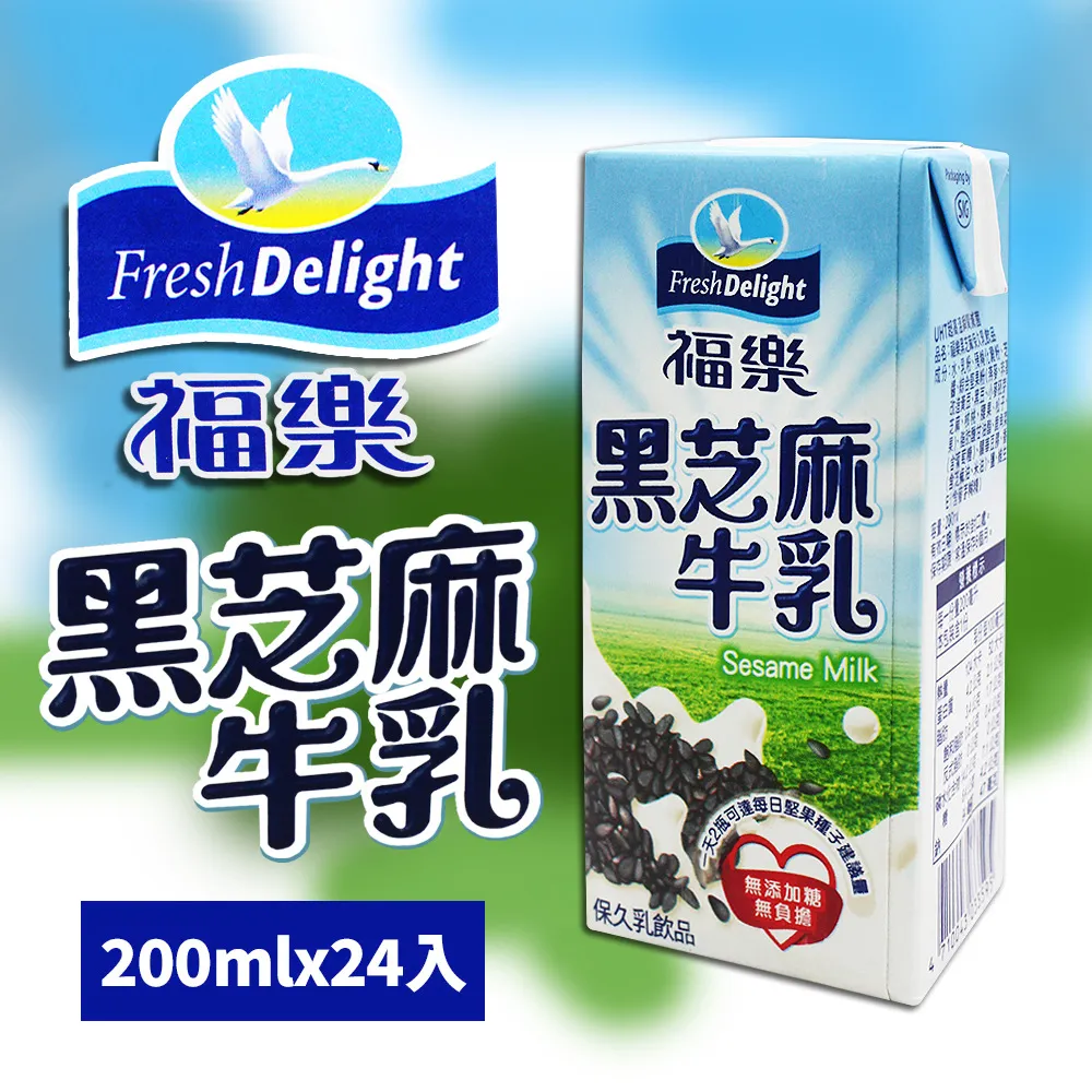【福樂】保久乳200mlx2箱共48入(巧克力/蘋果/香蕉/堅果/雙麥) 歷史價格詳細信息