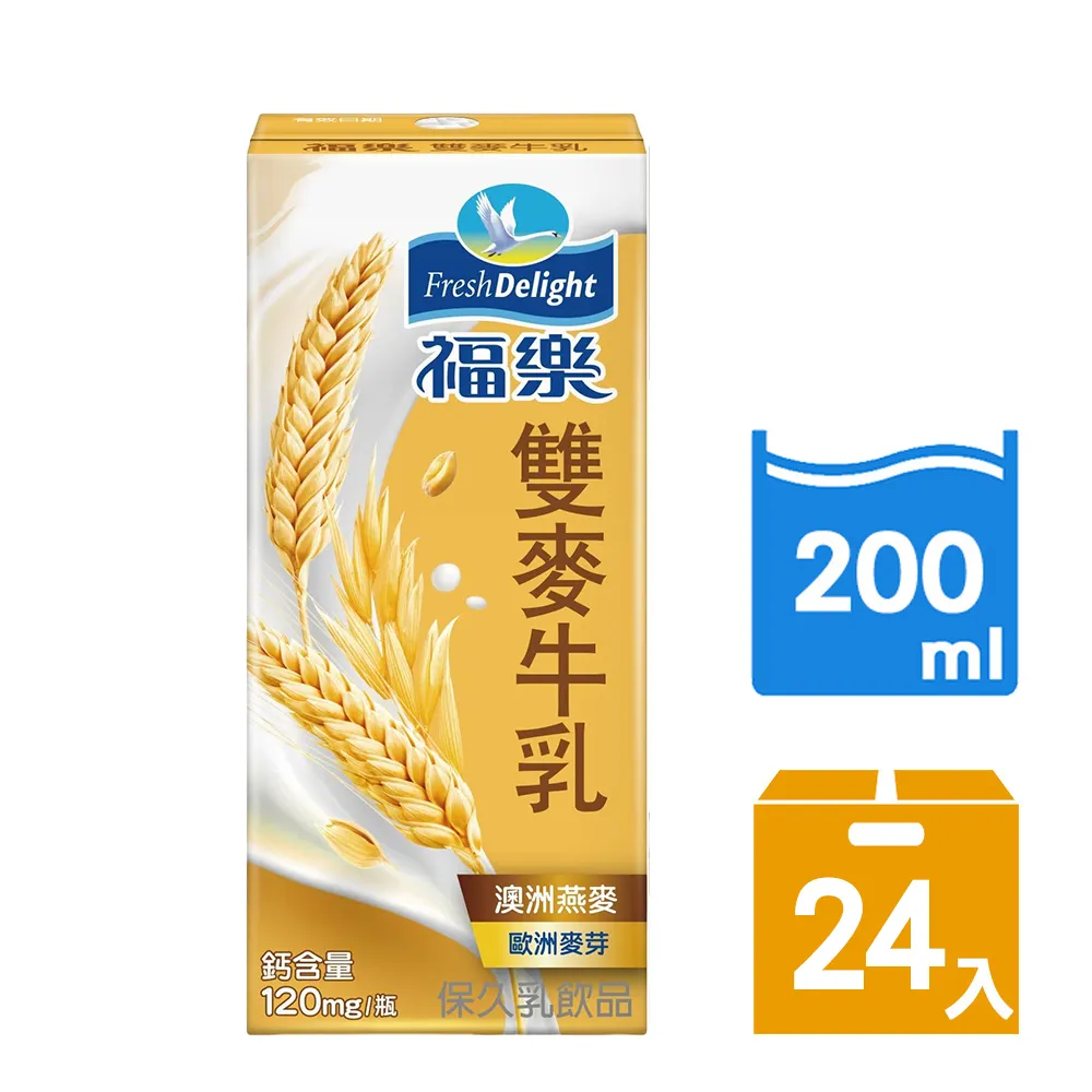 福樂 麥芽保久乳 200ml x 24【家樂福】 歷史價格詳細信息