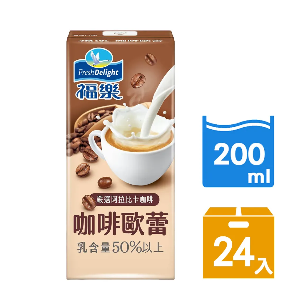 福樂 咖啡歐蕾 200ml x 24【家樂福】 歷史價格詳細信息