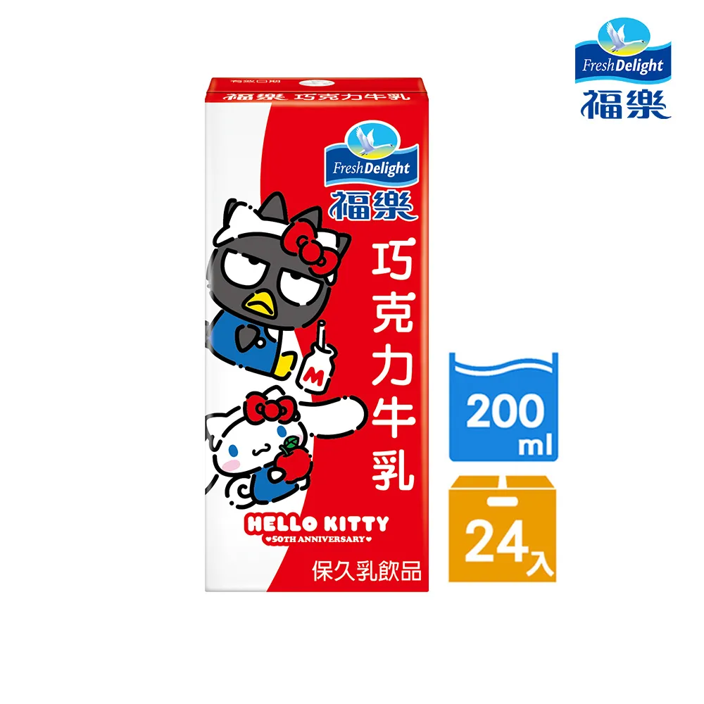 福樂 巧克力口味保久乳200mlx24入 歷史價格詳細信息