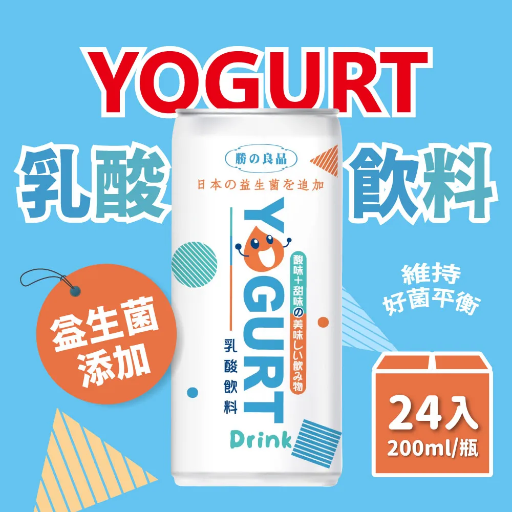 波蜜乳酸多飲料160ml/限彰化自取 歷史價格詳細信息