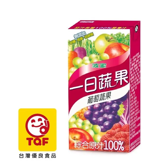 波蜜 100%蔬果汁160ml(24入/箱) 歷史價格詳細信息