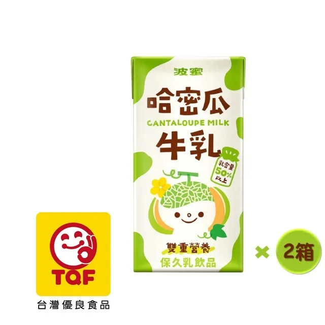 波蜜牛乳160ml(24入/箱)x2箱-蔬果+哈密瓜 歷史價格詳細信息