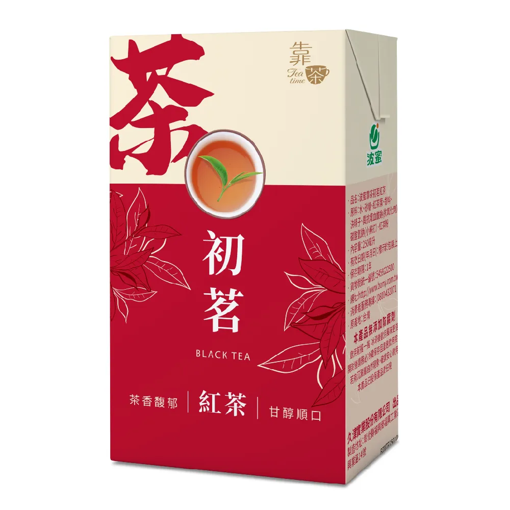 波斯紅茶【雪中茶】禮罐75g 歷史價格詳細信息