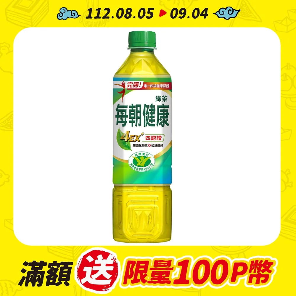 【每朝健康】綠茶/熟藏紅茶-無糖650mlx24入/箱 歷史價格詳細信息