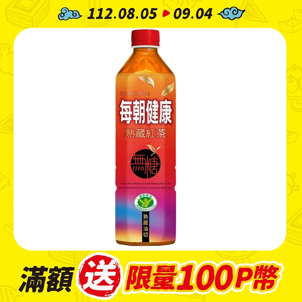 【紅茶】朝陽紅茶2021新茶濃香型小種紅茶茶葉  可開發票 歷史價格詳細信息