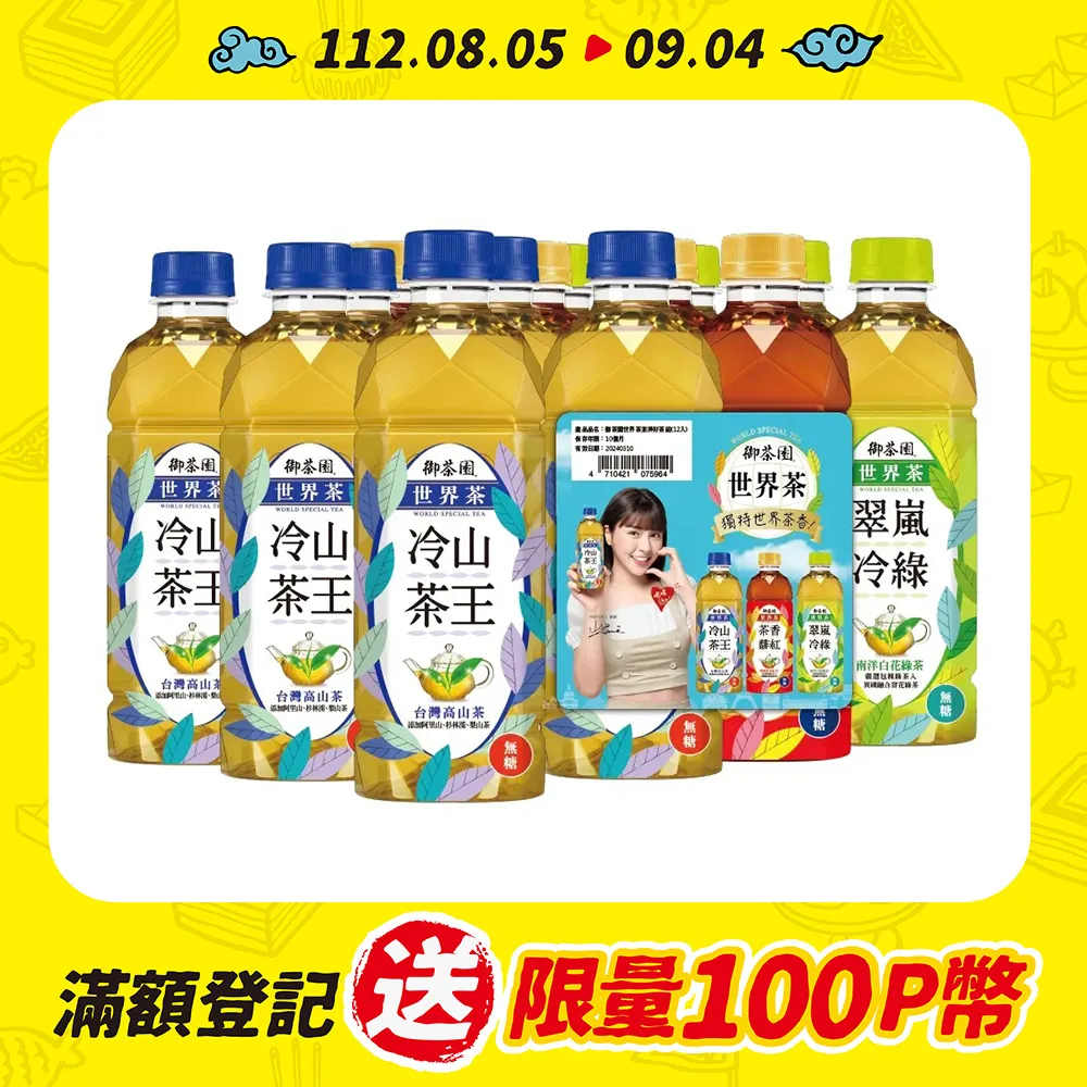 御翠軒天然原礦金珀蜜蠟琥珀雕刻心經圓珠男女款手串 歷史價格詳細信息