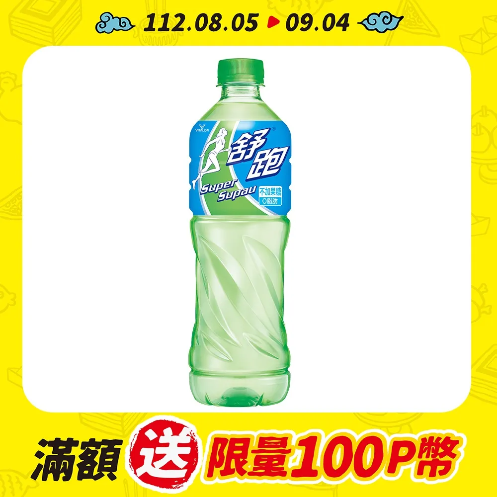 《維他露》舒跑運動飲料(6入) 價格比較,價格查詢,歷史價格詳細信息