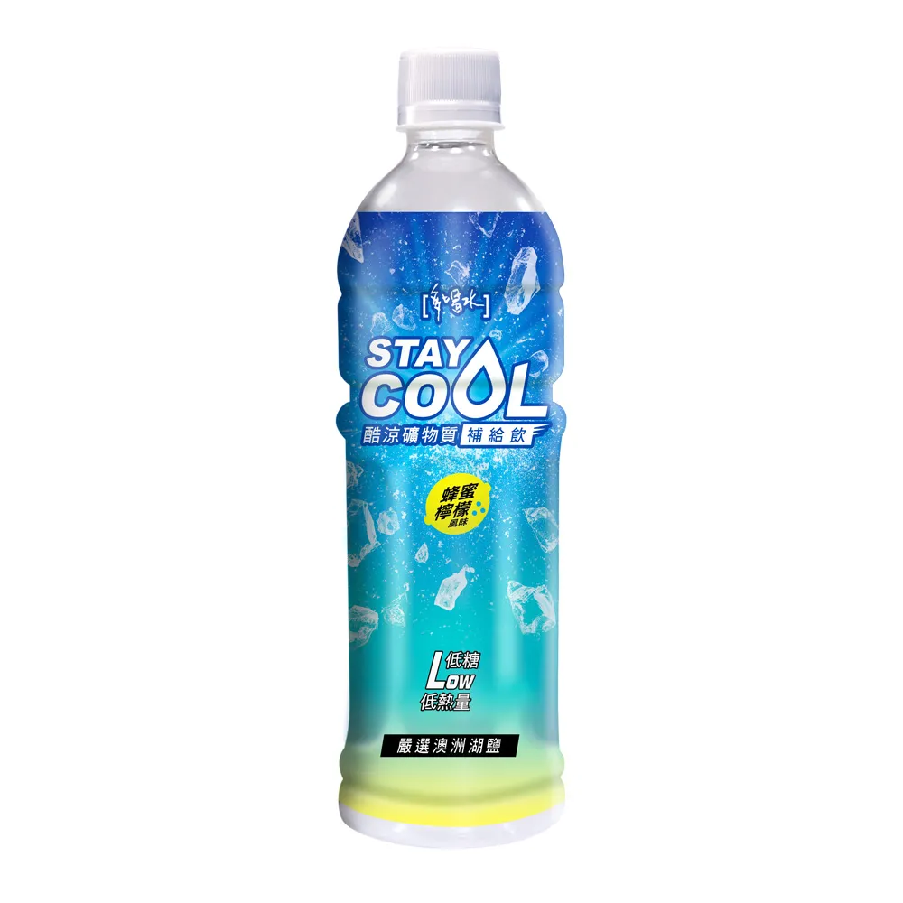 Stay Cool Dance Dance Revolution Mat Pad Plug &amp; Play TV Game By Retro Games 歷史價格詳細信息