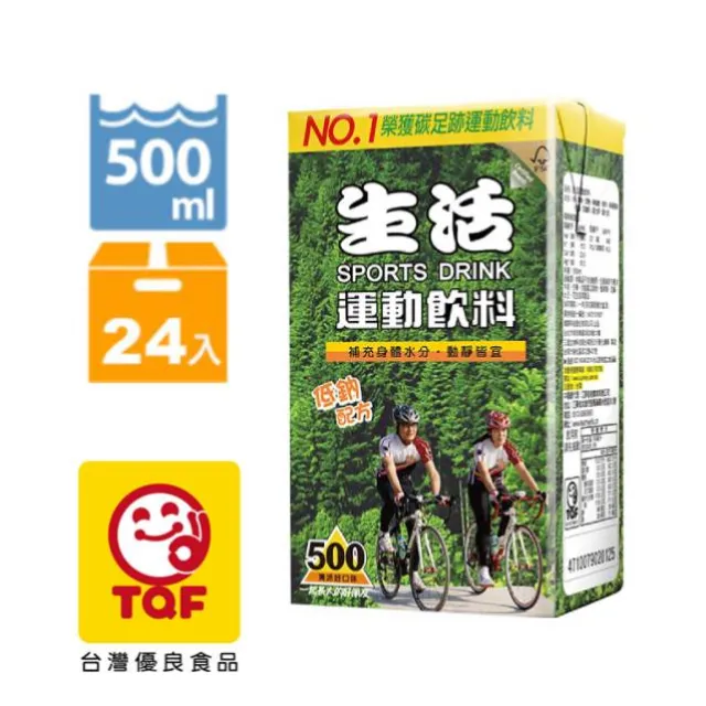 生活 運動飲料(250mlx24入)  現貨 蝦皮直送 歷史價格詳細信息