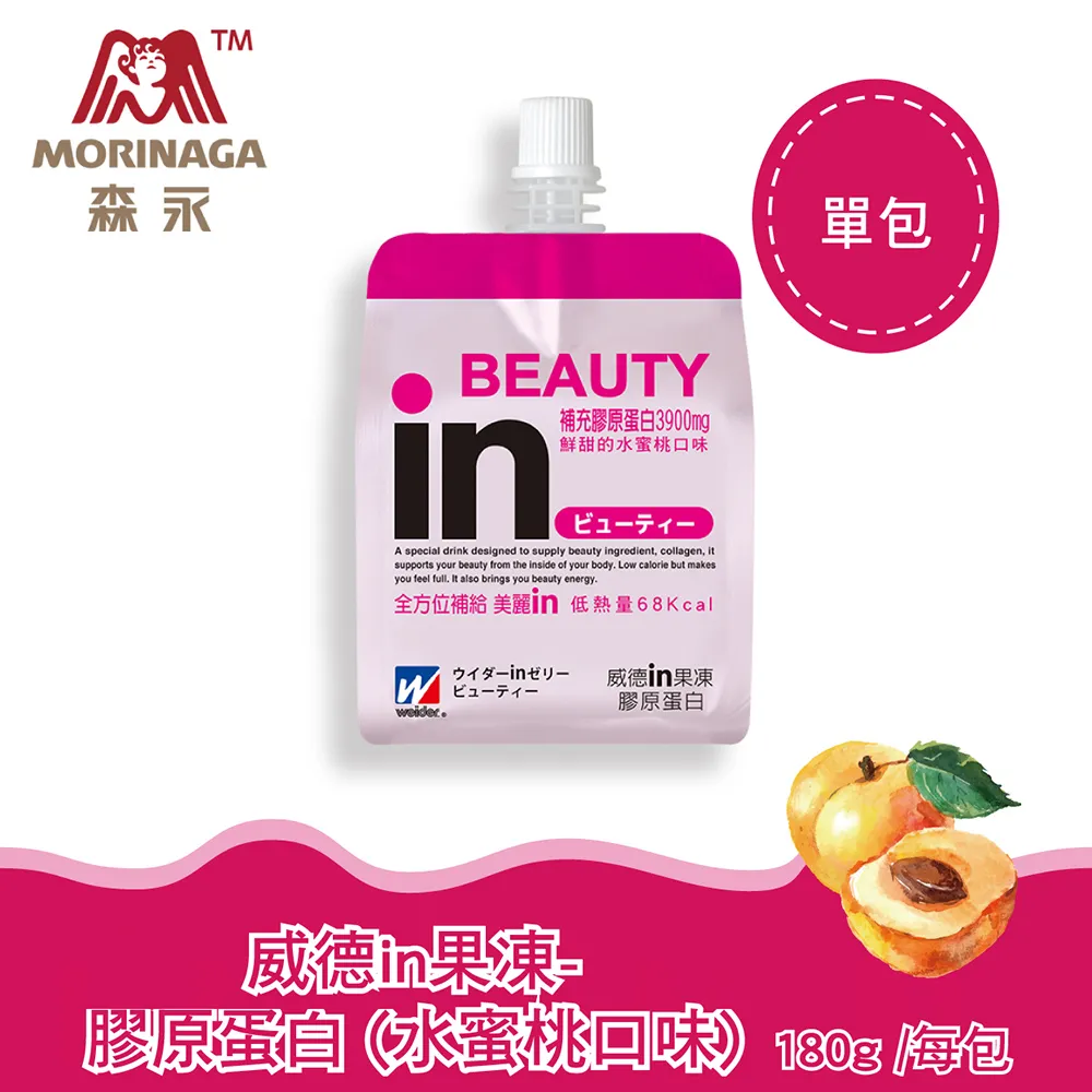 清末威海衛福和成錫鑲壺2個4960 歷史價格詳細信息