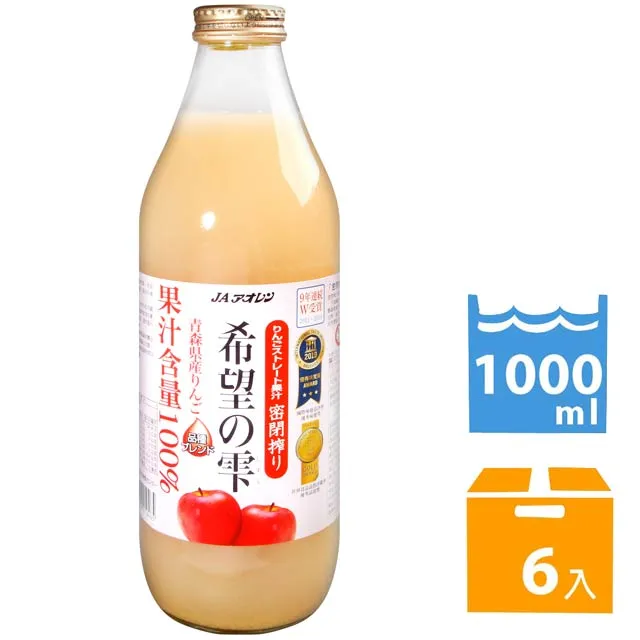 【青森農協】日本APLS阿爾卑斯紅葡萄汁(1000mlx6入) 歷史價格詳細信息