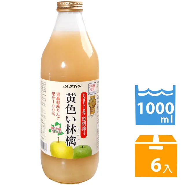 青森農協 希望之露蘋果汁1000ml  蝦皮直送 歷史價格詳細信息