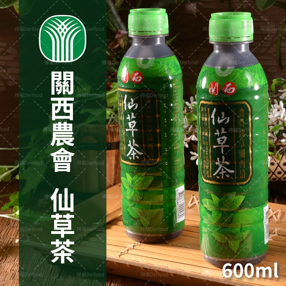 得福 【瓜瓜園】 紫心冰烤番薯 12盒 (1kg/盒) 歷史價格詳細信息
