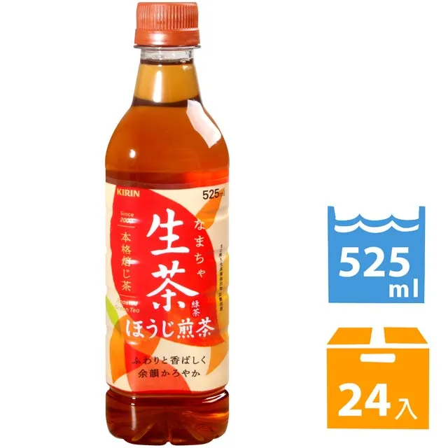 KIRIN - 生茶555ml 現貨 蝦皮直送 歷史價格詳細信息