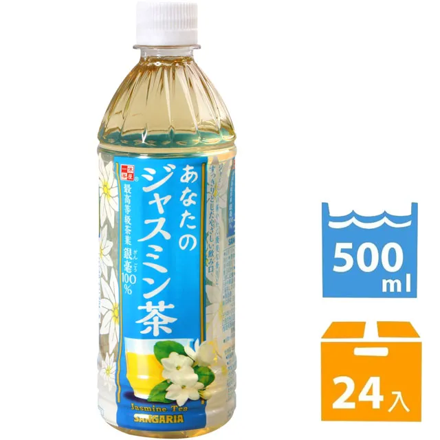 SANGARIA 您的麥茶 (600ml*24入) 歷史價格詳細信息