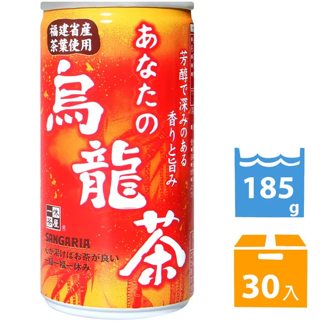 SANGARIA 您的麥茶 (600ml*24入) 歷史價格詳細信息