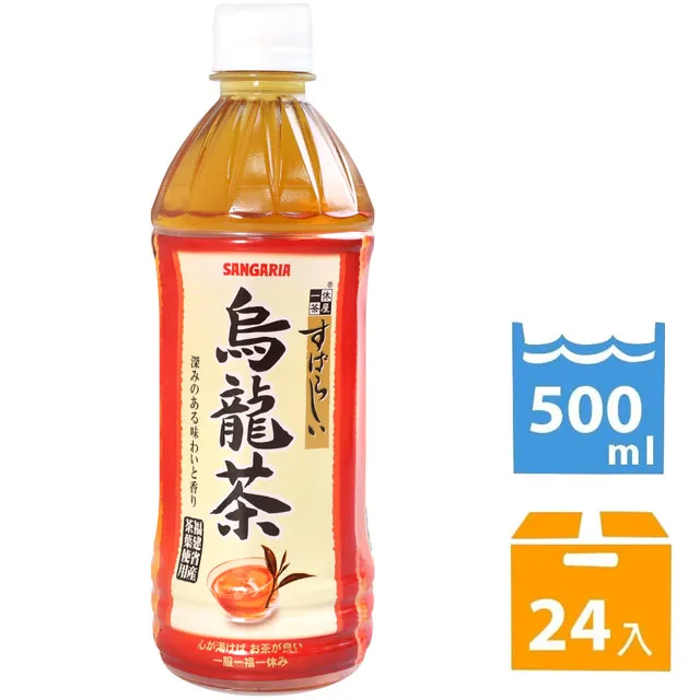 SANGARIA 麥茶 (500ml*24入) 歷史價格詳細信息