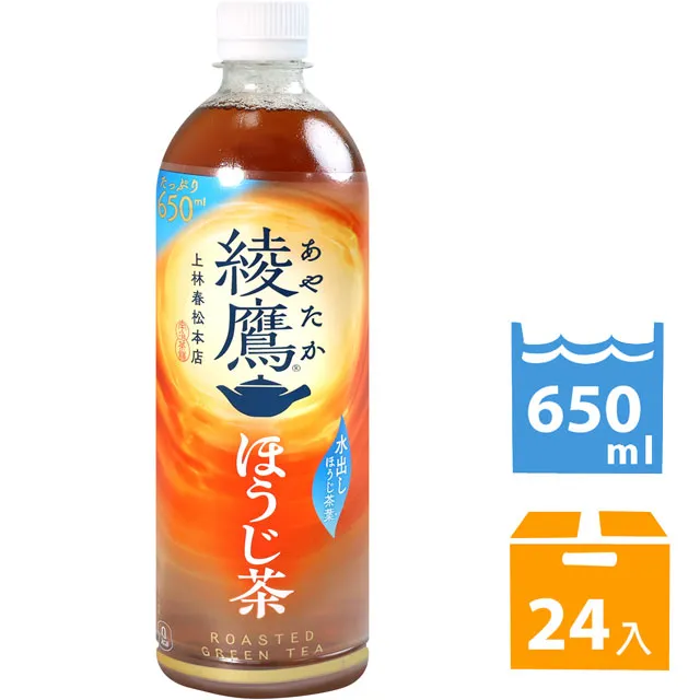 綾鷹焙茶 (2000ml*6入) 歷史價格詳細信息