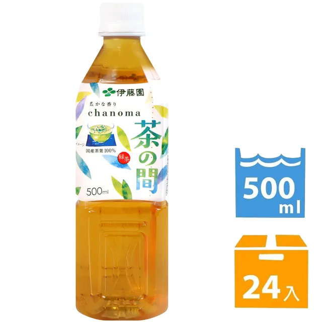 伊藤園  綠茶飲料2L (6入組) 歷史價格詳細信息