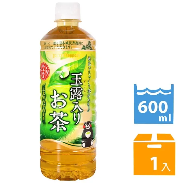 POKKA波卡 牛奶咖啡罐 250ml【Donki日本唐吉訶德】 歷史價格詳細信息