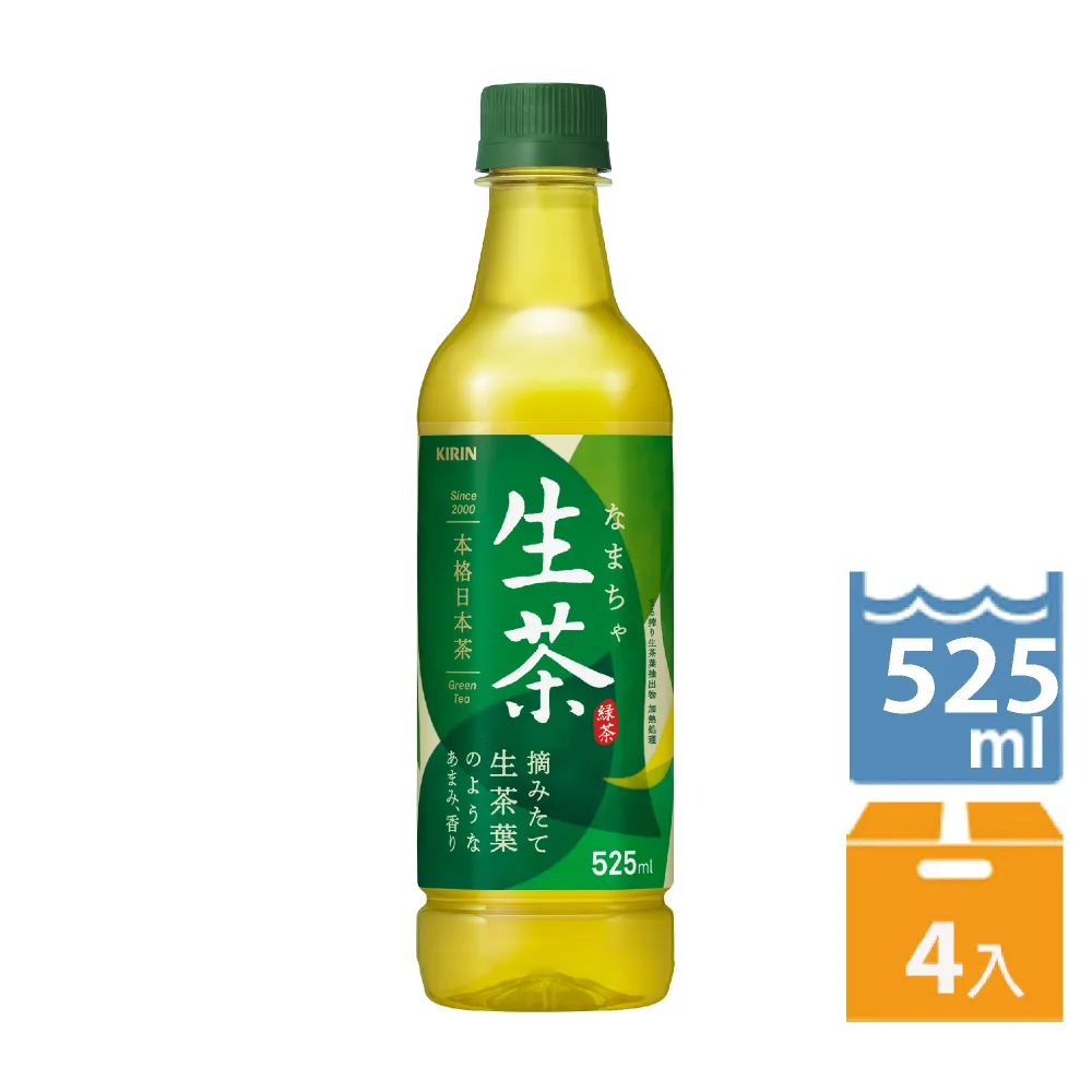 KIRIN - 生茶555ml 現貨 蝦皮直送 歷史價格詳細信息