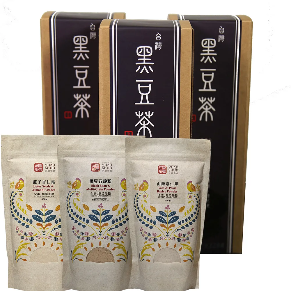 黑豆養生茶 黑豆 青仁黑豆 紅棗 枸杞 黃耆 安迪茶 增強體力 滋補強身 茶包 養生 健康維持【附發票/滿額免運】 歷史價格詳細信息