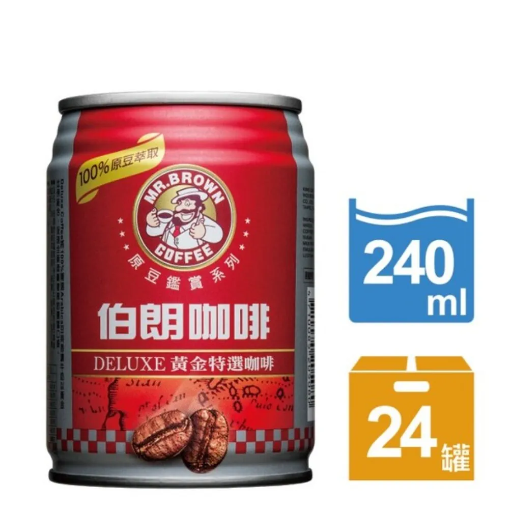 《金車》伯朗金典咖啡240ml(6罐/組) 歷史價格詳細信息