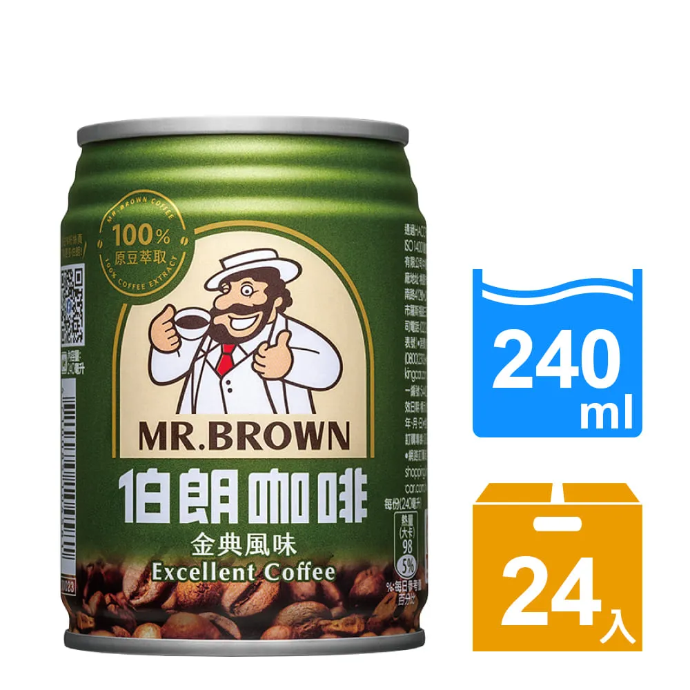 【伯朗咖啡】經典原味240mlx24入+伯朗/伯朗二合一/藍山/卡布奇諾/金典任選240mlx6入(共30入) 歷史價格詳細信息