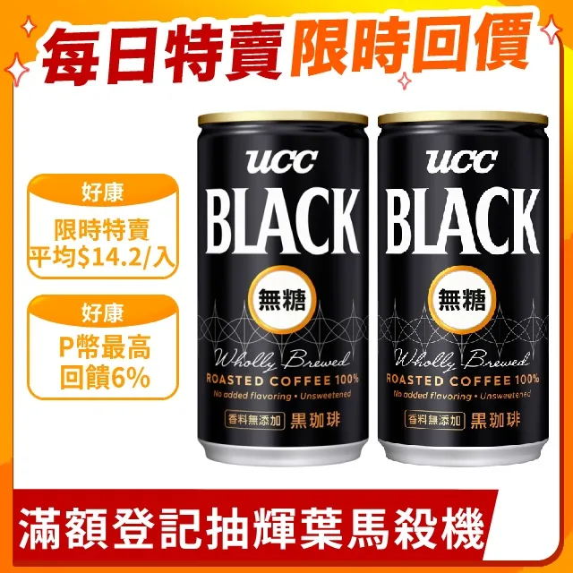 ※30入/箱※【舞光-LED】LED 16W 索爾崁燈15CM 厚度3.3CM LED-DOP16 歷史價格詳細信息