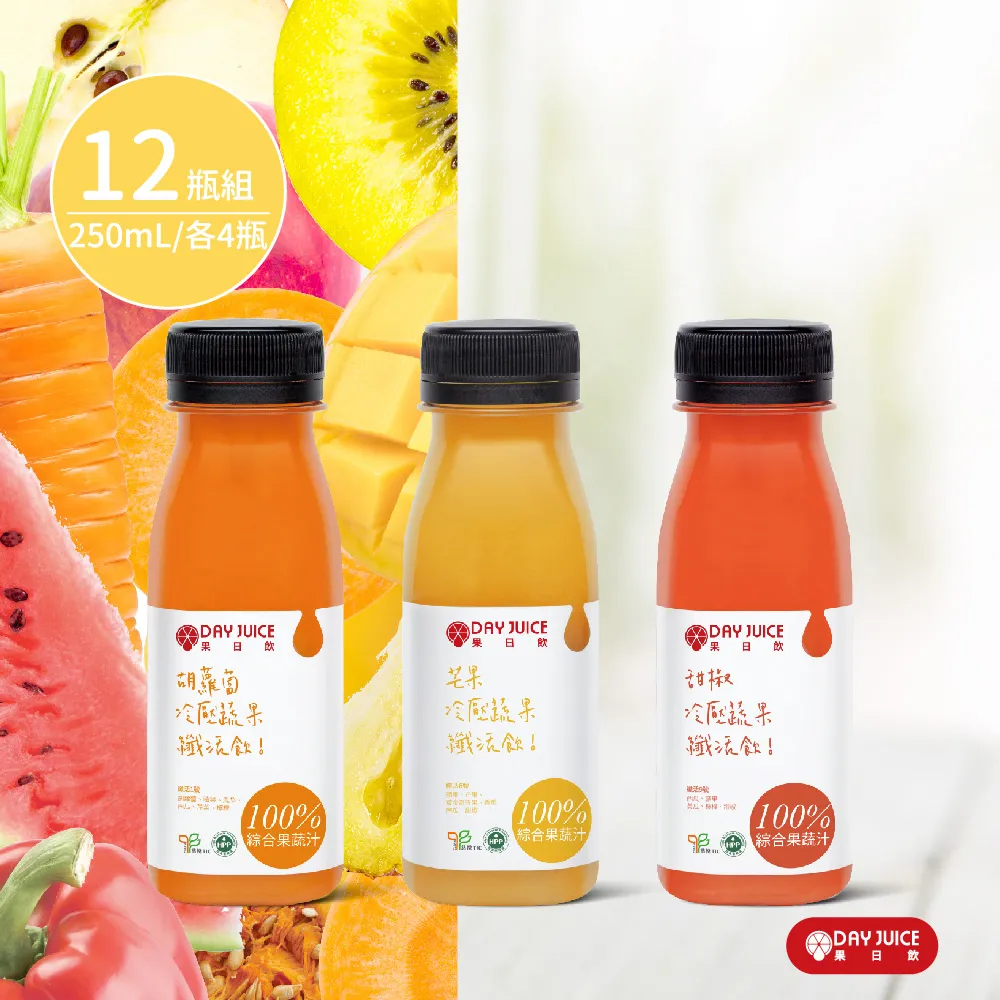 Day Juice 果日飲 冷壓鮮榨蔬果汁纖活1-6號 (6入) 歷史價格詳細信息