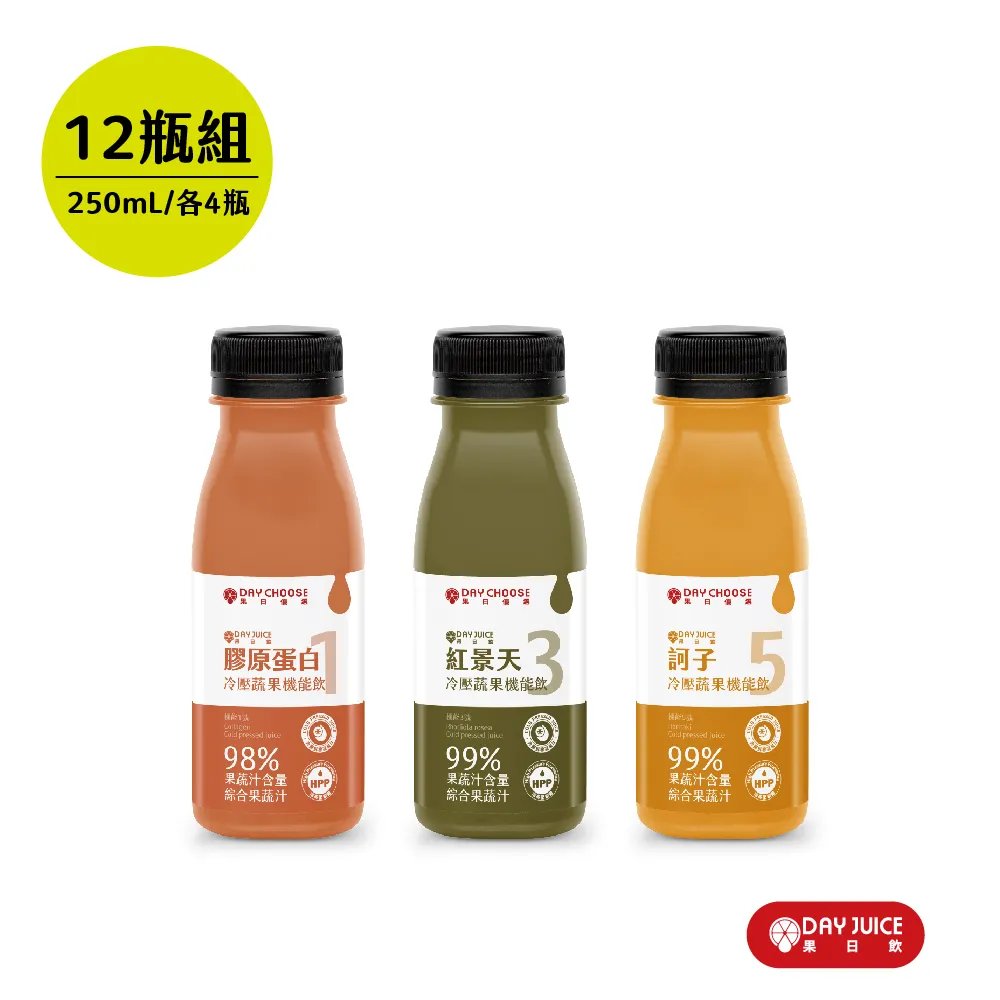 Day Juice 果日飲 冷壓鮮榨蔬果汁纖活1-6號 (6入) 歷史價格詳細信息