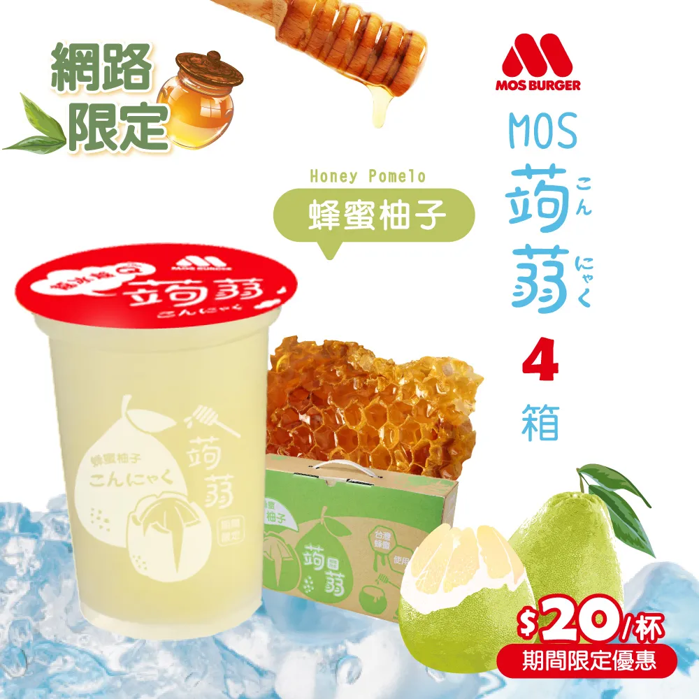 蜂蜜柚子 密封罐分裝盒食品級蜂蜜水果 容器瓶百香果密杯小號 歷史價格詳細信息