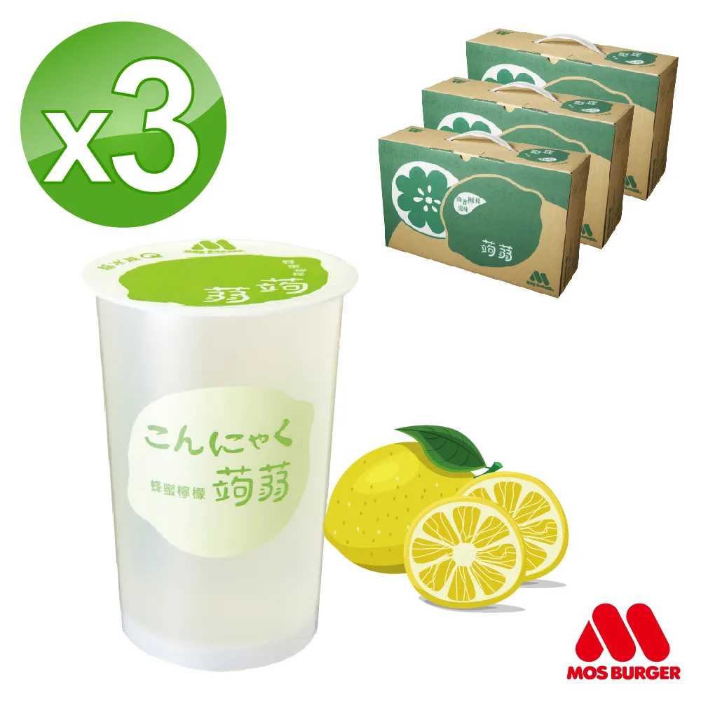 【MOS摩斯漢堡】經典超人氣 葡萄蒟蒻禮盒 2箱入 (15杯/箱) 歷史價格詳細信息