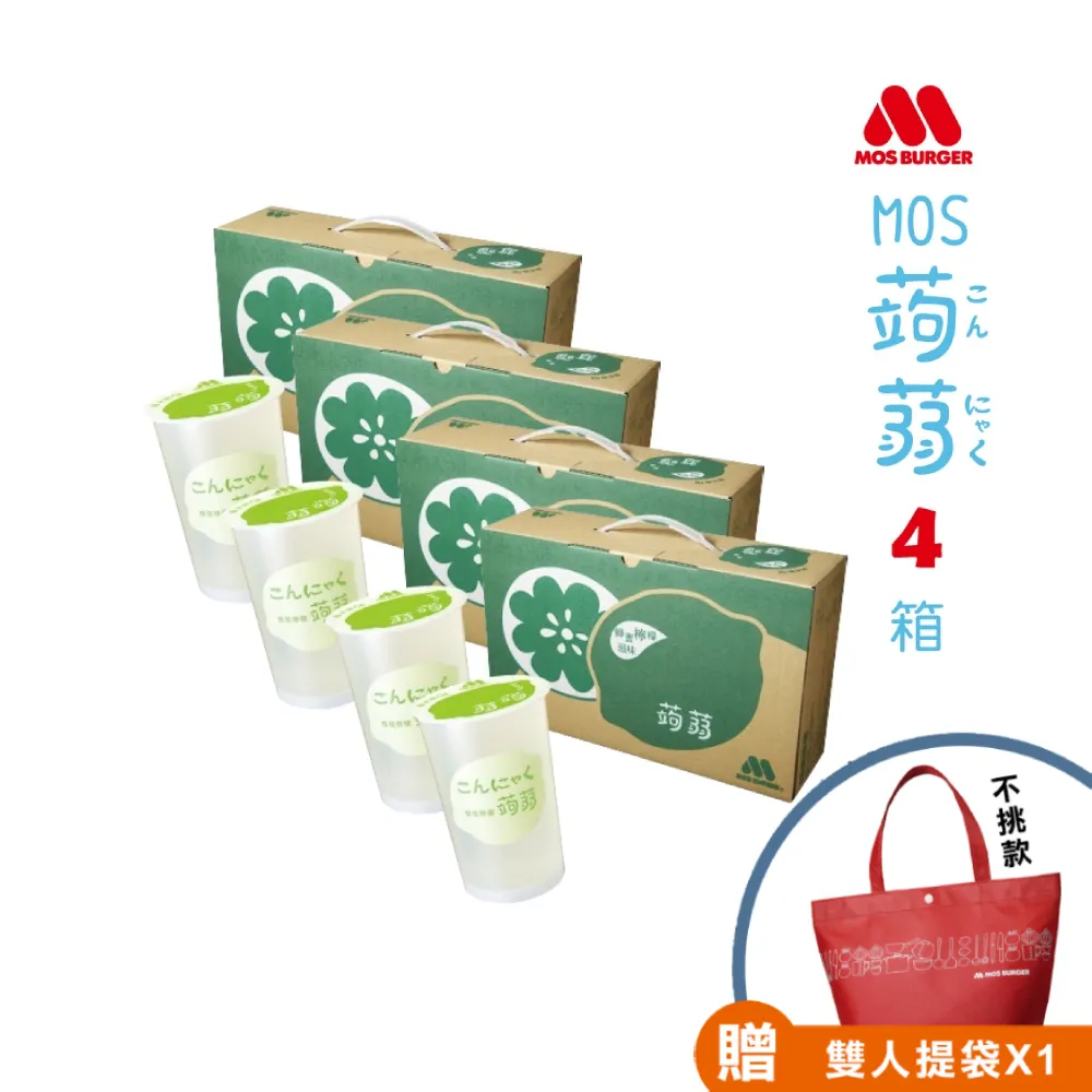 【MOS 摩斯漢堡】蒟蒻x3箱(共45入;最短效期2025.01.04) 歷史價格詳細信息