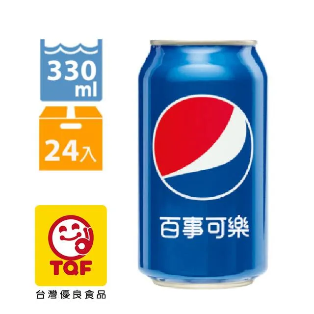 百事可樂330ml(24入/箱) 歷史價格詳細信息