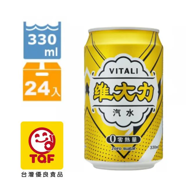 維大力汽水330ml(6入組) 歷史價格詳細信息