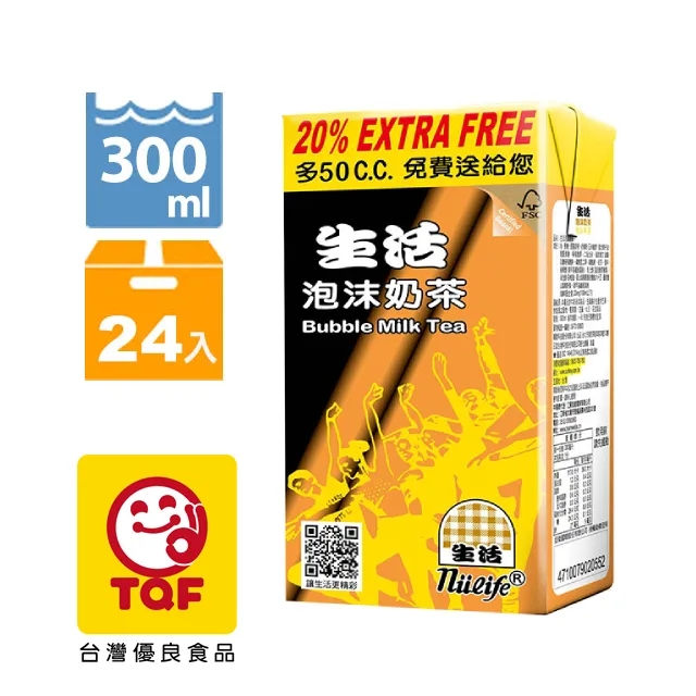 生活飲料-泡沫花茶300ccX24入        Bubble Jasmine Tea 歷史價格詳細信息