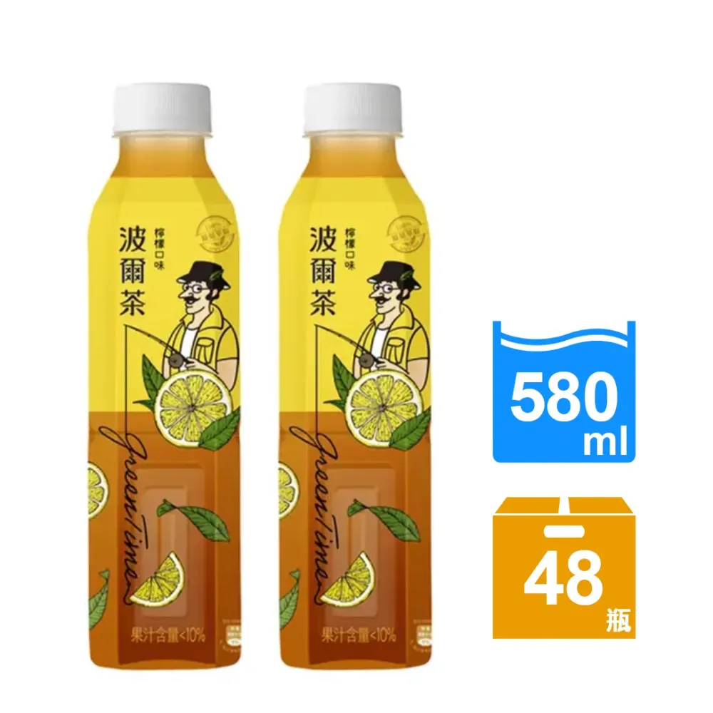 【波爾茶】檸檬口味(320ml)｜24罐/箱 歷史價格詳細信息