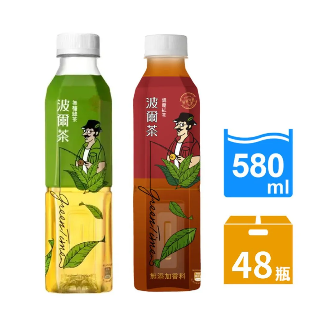 【金車波爾】錫蘭紅茶580mlx2箱(共48入) 歷史價格詳細信息