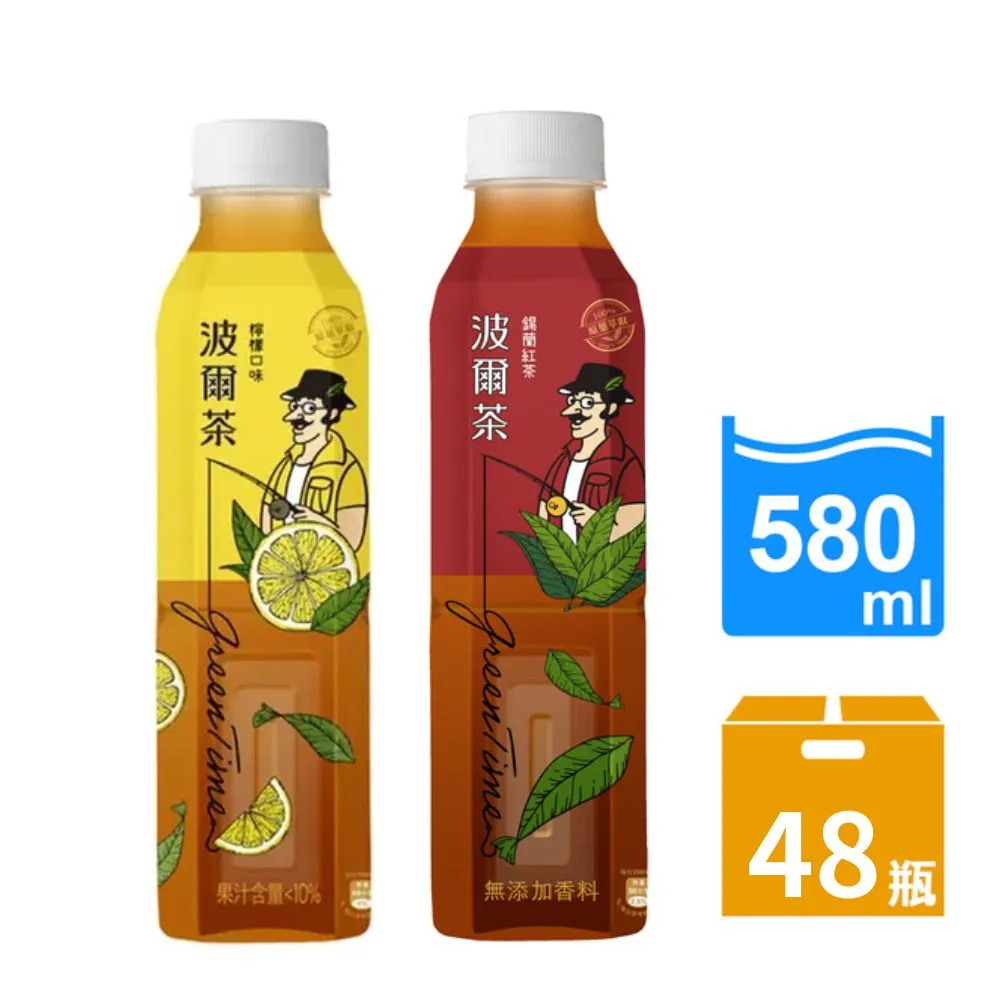 【波爾茶】檸檬口味(320ml)｜24罐/箱 歷史價格詳細信息